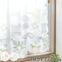 レースカーテン ラウキルト モンステラ柄 約105×178cm ( カーテン レース 既製品 タペストリー 目隠し 間仕切り 簡易カーテン 片開き スクリーン ...