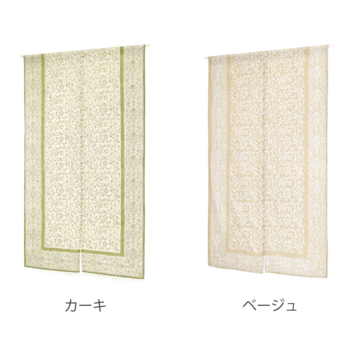 のれん アラベスク 約85×150cm （ 暖簾 ロング 仕切 目隠し 間仕切り ルームカーテ...