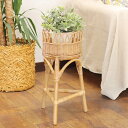 プランタースタンド ラタン 高さ46cm 天然素材 ( 籐 プランター スタンド 花台 フラワースタンド ラタン家具 完成品 鉢植え ラック 鉢カバー 観葉植物...
