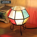 スタンドライト ボール型 カピスロータスランプ 20W ( カピスシェル 照明 卓上 ライト LED シェル E12 照明器具 カスピ貝 アジアンランプ レトロ インテリア LED対応 口金E12 電球付き おしゃれ コンセント式 )