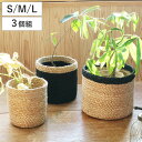 かご バスケット 3個組 ストレージ ジュート S M L ( カゴ 収納 小物収納 ハンドメイド 籠 小物ケース 収納バスケット 麻 ナチュラル 手編み 手作...