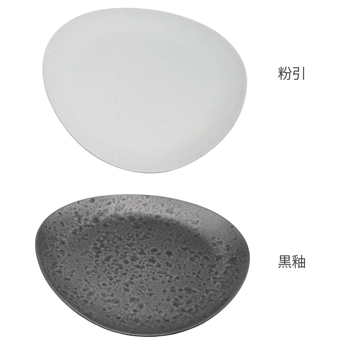 皿 むすび皿 中 （ 20.6cm 食洗機対応 電子レンジ対応 陶器風 アルミ プレート お皿 食器 日本製 軽い 割れにくい 丈夫 おしゃれ 和モダン 和食器 和食 ） livingut-10241662 リビングート 楽天市場店 サンプル画像3