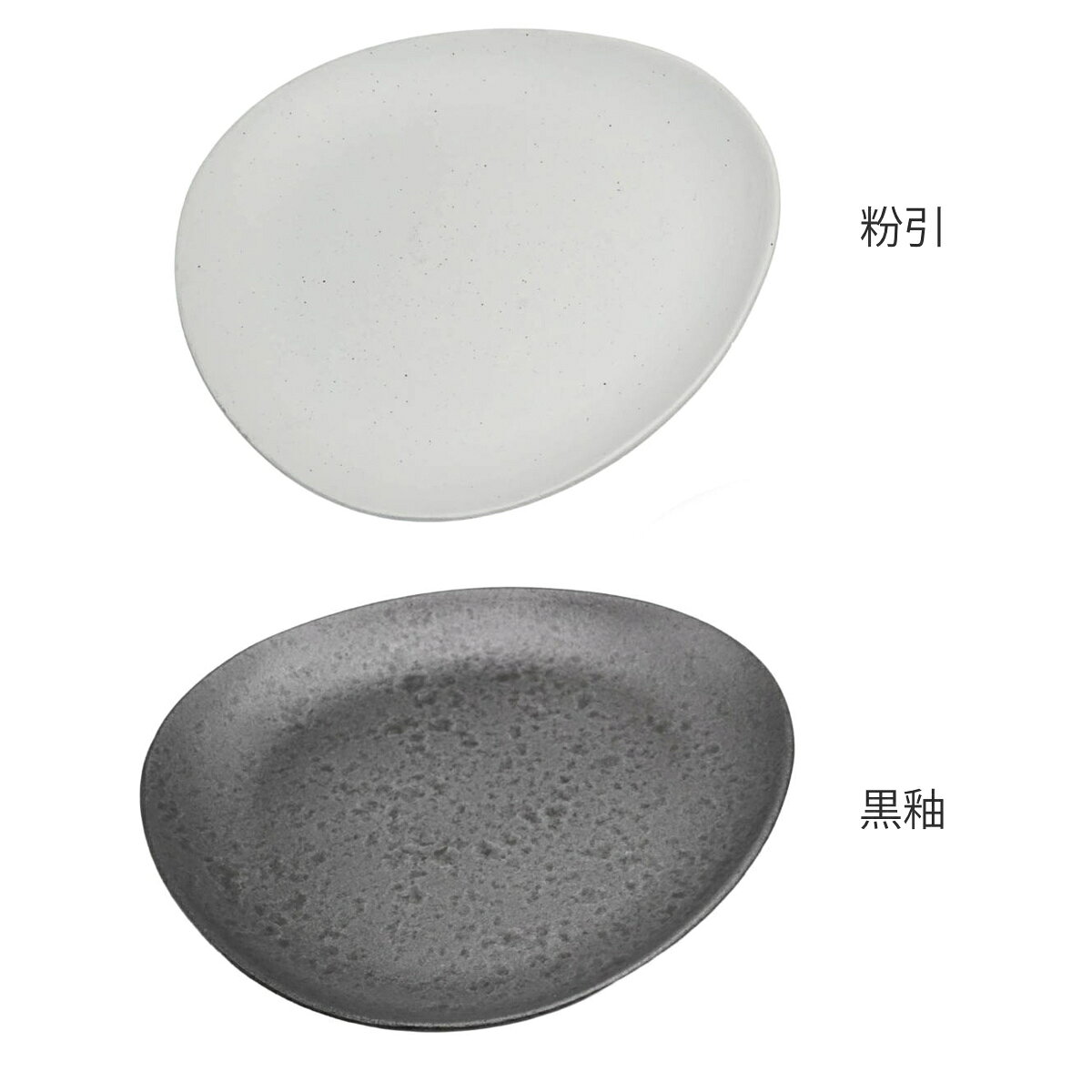 皿 むすび皿 小 （ 16.5cm 食洗機対応 電子レンジ対応 陶器風 アルミ 小皿 取り皿 デザート プレート お皿 食器 日本製 軽い 割れにくい 丈夫 おしゃれ 和モダン 和食器 和食 ） livingut-10241663 リビングート 楽天市場店 サンプル画像3