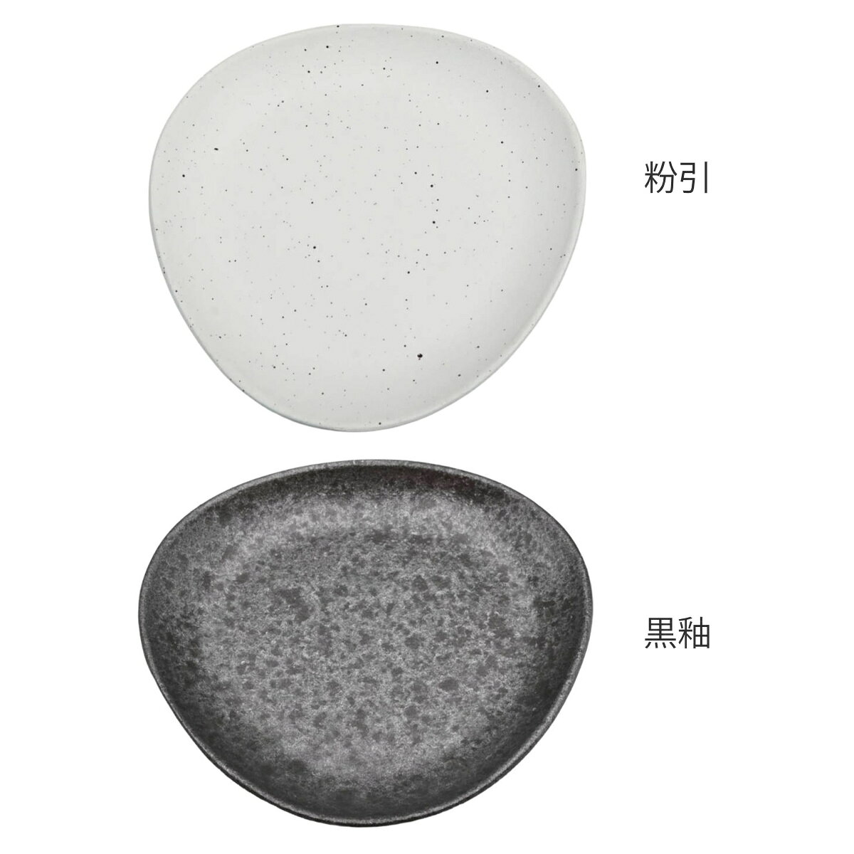 皿 むすび皿 特小 （ 12cm 食洗機対応 電子レンジ対応 陶器風 アルミ 小皿 豆皿 プレート お皿 食器 日本製 軽い 割れにくい 丈夫 おしゃれ 和モダン 和食器 和食 ） livingut-10241664 リビングート 楽天市場店 サンプル画像3