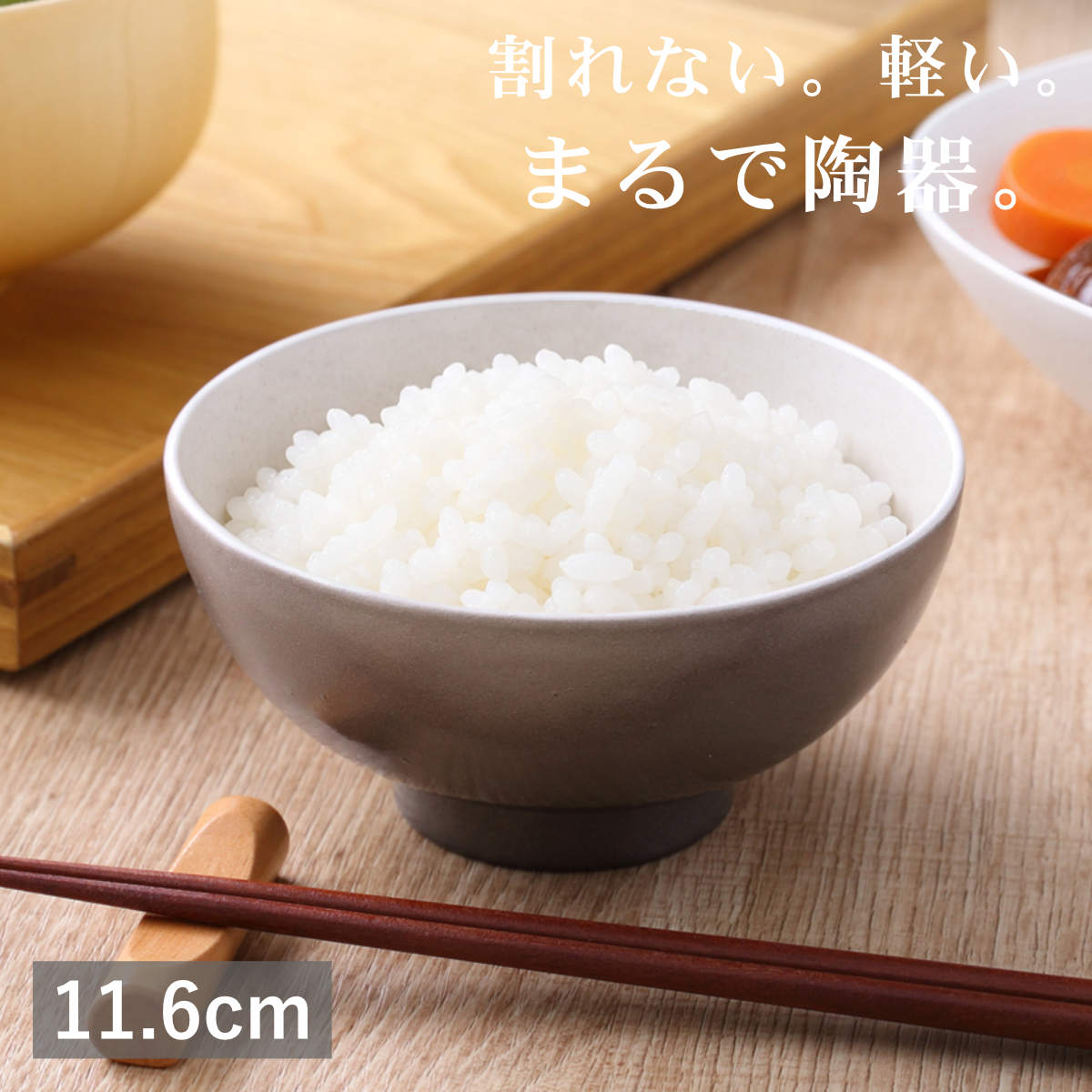 楽天市場】ネズミ 茶碗の通販