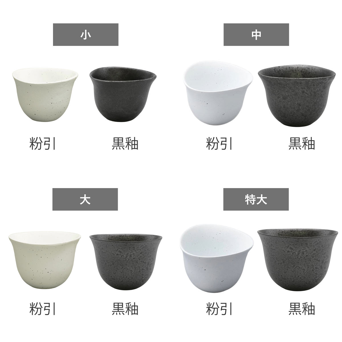 茶碗 むすび碗 小 中 大 特大 （ 食洗機対応 電子レンジ対応 アルミ 陶器風 ボウル 小鉢 鉢 器 うつわ 皿 深皿 食器 日本製 軽い 割れにくい 丈夫 おしゃれ 和モダン 和食器 和食 ） livingut-10242505 リビングート 楽天市場店 サンプル画像3