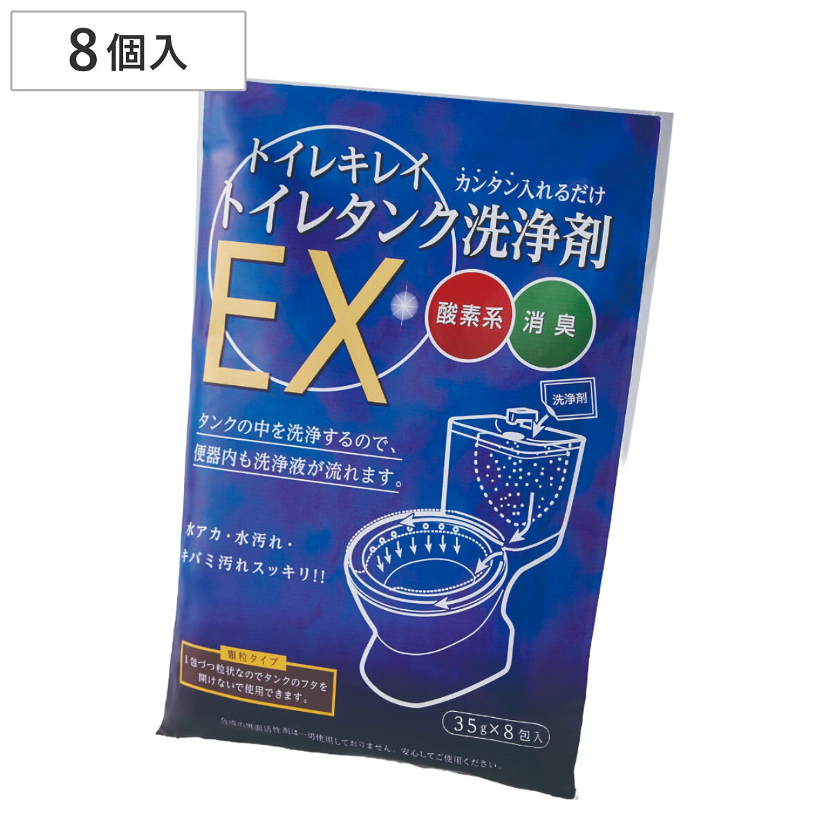 楽天市場】トイレタンク洗浄剤exの通販