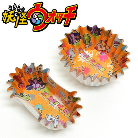 お弁当カップ おかずカップ 妖怪ウォッチ キャラクター 子供用 キャラ弁 ( おべんとうカップ お弁当グッズ デコ弁 おかず入れ おかずケース )