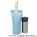マグボトルカバー ボタン式 フラワー 手提げタイプ ( ボトルカバー 持ち手付き ペットボトルカバー 保温 保冷 ペットボトルケース )