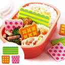 シリコンバラン 2色 ( お弁当グッズ キャラ弁 キャラクター 子供用 )