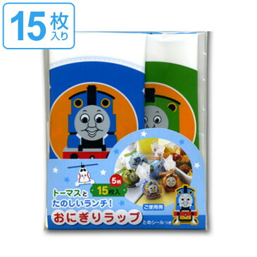 おにぎりラップ　きかんしゃトーマス （ お弁当グッズ キャラ弁 キャラクター 子供用 おにぎりシート ）