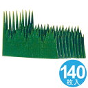 バラン 140枚入 抗菌 山型バラン ( )