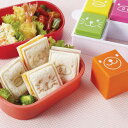 抜き型 食パン アニマルトイ お弁当グッズ （ 型 ぬき型 弁当 幼稚園 保育園 ミニサイズ サンドウィッチ 動物柄 アニマル 正方形 デコ弁 かわいい 子供用 キッズ 子供 ）