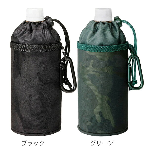 ボトルカバー ペットボトル 500ml 600ml BONTE カモフラ （ 保冷 ボトルケース ペ...