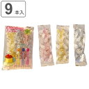 使い捨て 袋入りミニスプーン 9本入 アニマル ( とり くじら ねこ ミニ スプーン プラスチック 袋入 個包装 アイスクリームスプーン 袋入り 清潔 衛生的...