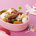 ピック ファニーフレンズピック 8本入 お弁当グッズ ( キャラ弁 お弁当ピック ピックス 子供用 デコ弁 )