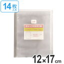 保存袋 チャック付きポリ袋 6号 14枚入 ( ビニール袋 チャック付き 保存用ポリ袋 小分け袋 小物入れ チャック付ビニール袋 チャック付ポリ袋 小袋 )