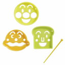 おかず抜き型 3個入 アンパンマン あんぱんまん ( 抜き型 お弁当抜き型 キャラ弁 おかず ごはん抜き型 デコ弁 日本製 抜型 子供 プラスチック製 可愛い 野菜抜き型 キャラクター 簡単キャラ弁 おにぎり 型抜き ピック付き )