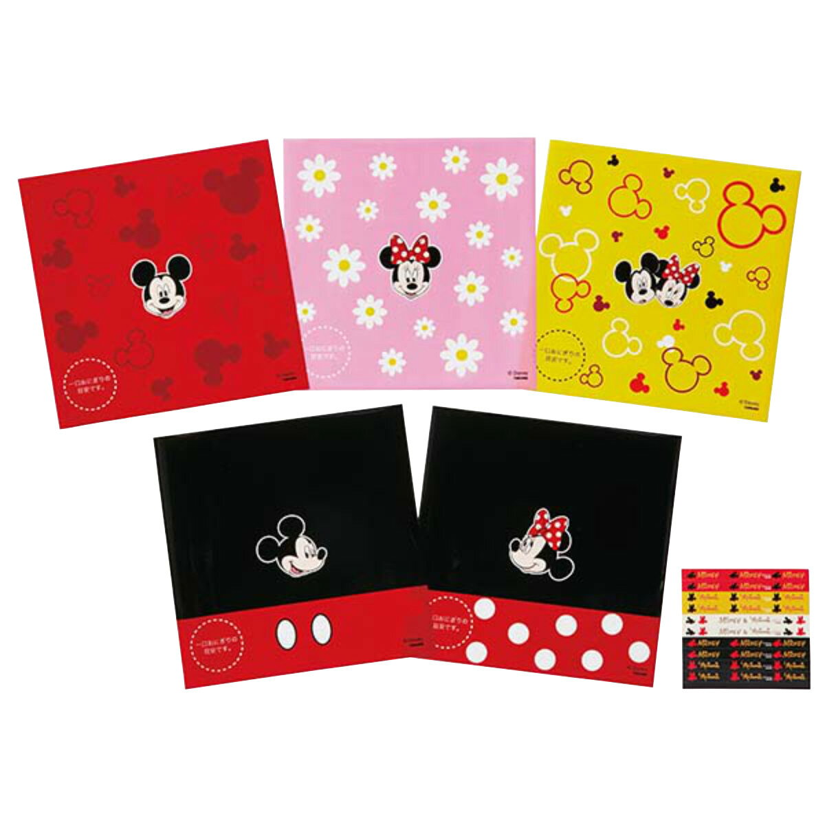 おにぎりラップ ミッキー＆ミニー キャラクター 10枚入り 日本製 （ おむすびラッ...