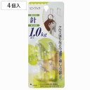 ピンフック 壁 耐荷重1kg ( フックピン 壁掛け 小物掛け 吊り下げ 収納 壁面収納 壁掛けフック 引っ掛け 玄関 キッチン リビング 鍵掛け ミニフック ...