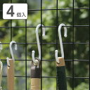 フック S字フック Sかん(大)4個入り ( 引っ掛け 吊るす 耐荷重4kg 収納 壁掛け 吊り下げ 小物掛け キッチン 掛ける Sフック 小物 キッチンツール...