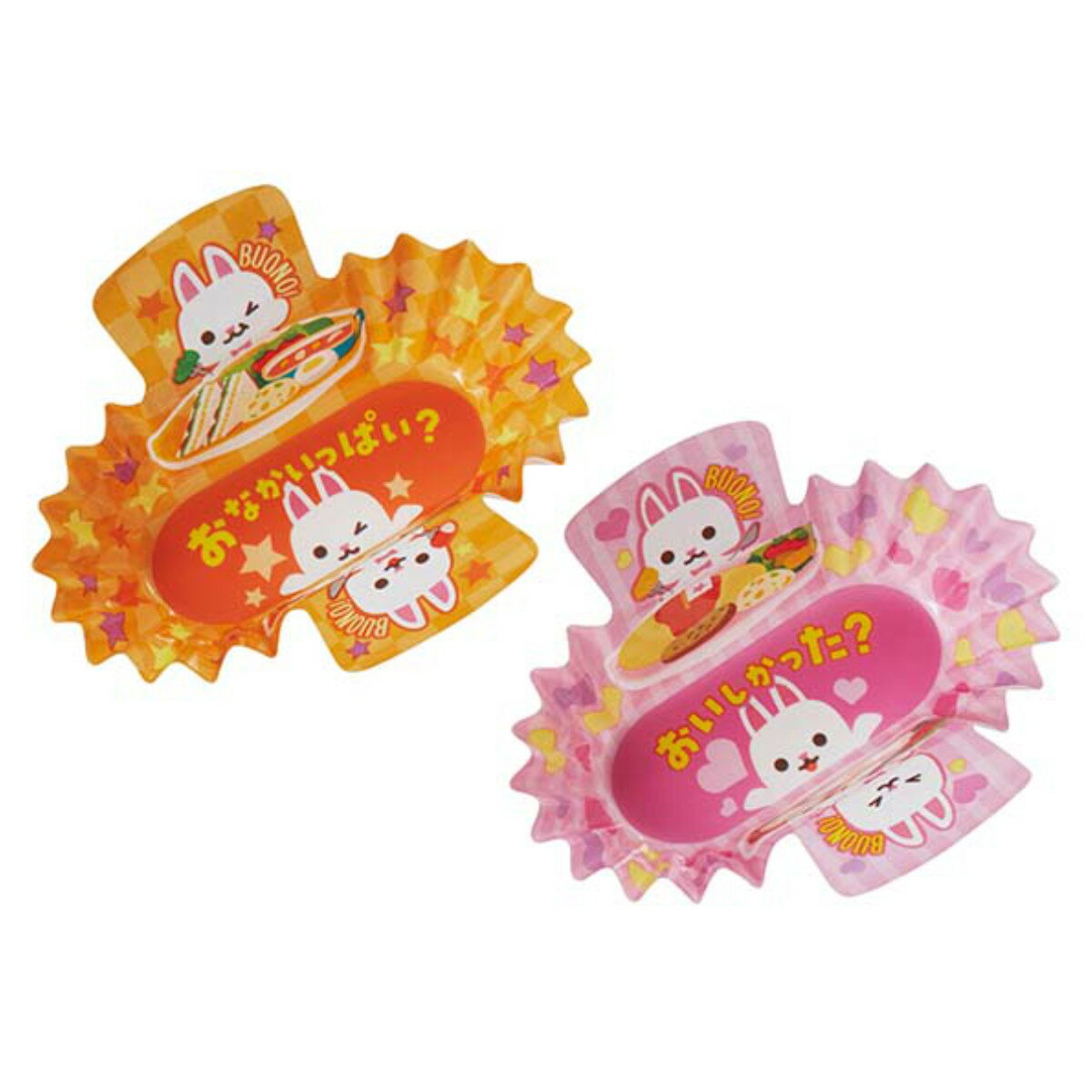 おかずカップ 抗菌抱きつきおかずカップ グルメうさたん ( お弁当カップ セット 14個入り レンジ対応 抗菌 おかず入れ 弁当 子供 日本製 レンジOK おべ...