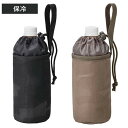 ペットボトルカバー 500ml用 BONTEペットボトルカバー ( ボトルカバー 保冷 500ml ボトルケース ホルダー ストラップ付き ペットボトルホルダー...