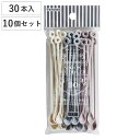 スプーンマドラー 30本入り 10個セット ( マドラー マドラースプーン 使い捨て ティータイム レジャー パーティー オフィス テイクアウト イベント )