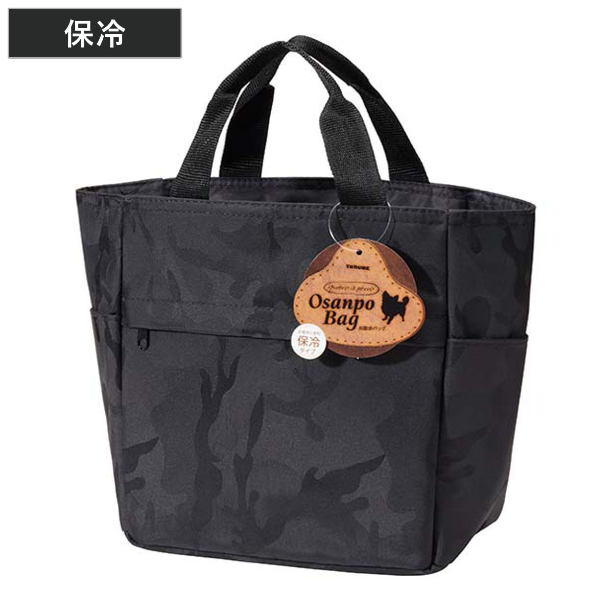 お散歩バッグ 犬 おさんぽバッグ 深型 カモフラ 保冷 （ 保冷 保冷バッグ 散歩 お出かけ ミニバッグ 手提げ サブバッグ ポケット付き トートバッグ トート型 保冷ランチバッグ お散歩 さんぽ ペット用 持ちやすい ペット用品 ）