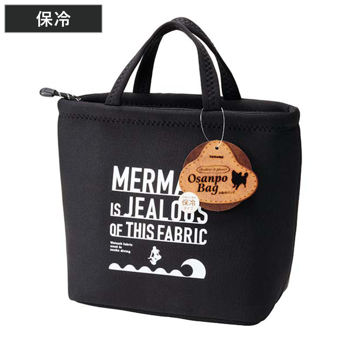 お散歩バッグ 犬 おさんぽバッグ マーメイド 保冷 （ 保冷 保冷バッグ 散歩 お出かけ ミニバッグ 手提げ サブバッグ シンプル トートバッグ トート型 保冷ランチバッグ お散歩 さんぽ ペット用 持ちやすい ペット用品 ブラック ）