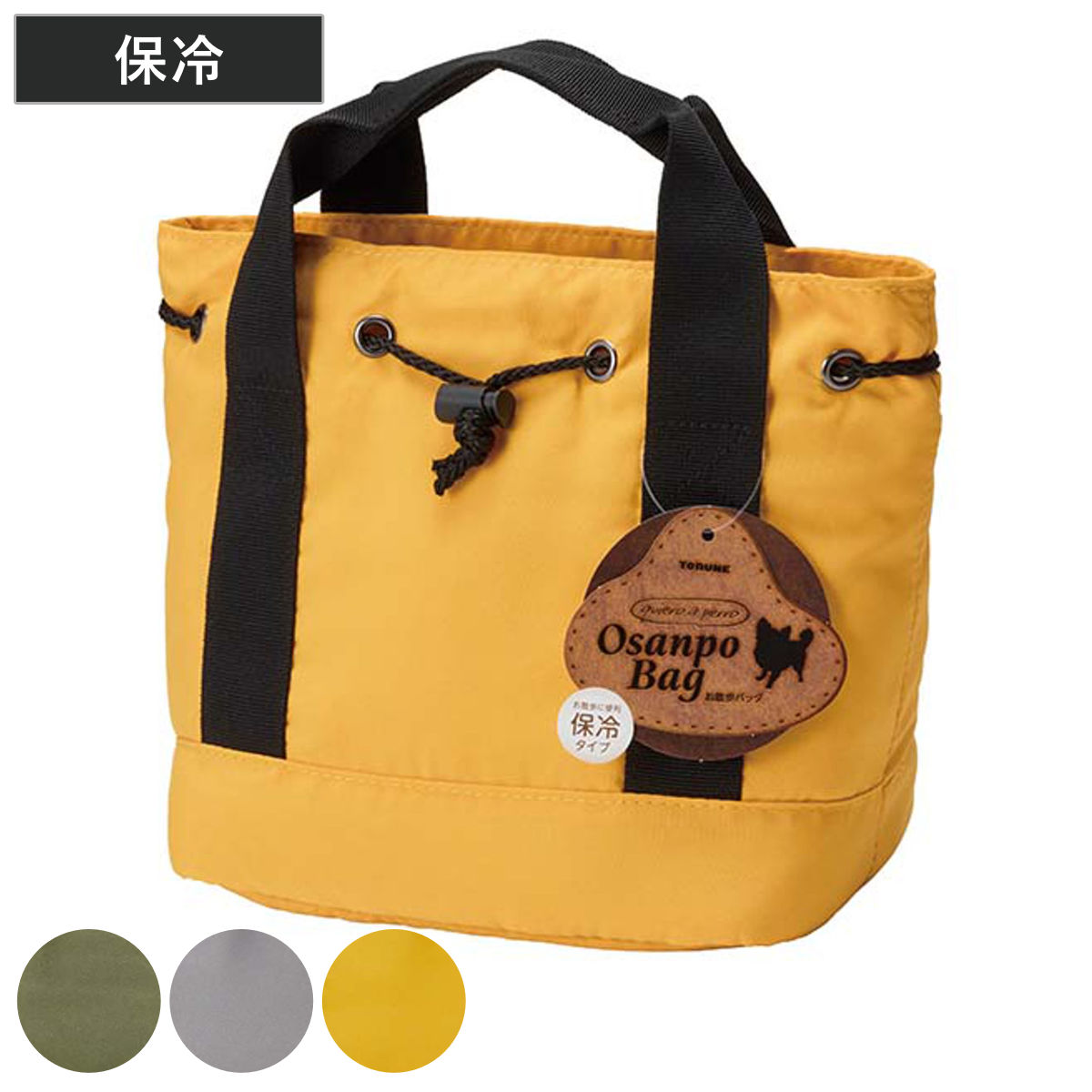 お散歩バッグ 犬 巾着にもなるおさんぽバッグ 保冷 （ 保冷 保冷バッグ 散歩 お出かけ ミニバッグ 手提げ サブバッグ 巾着 トートバッグ トート型 保冷ランチバッグ お散歩 さんぽ ペット用 持ちやすい ペット用品 おしゃれ ）