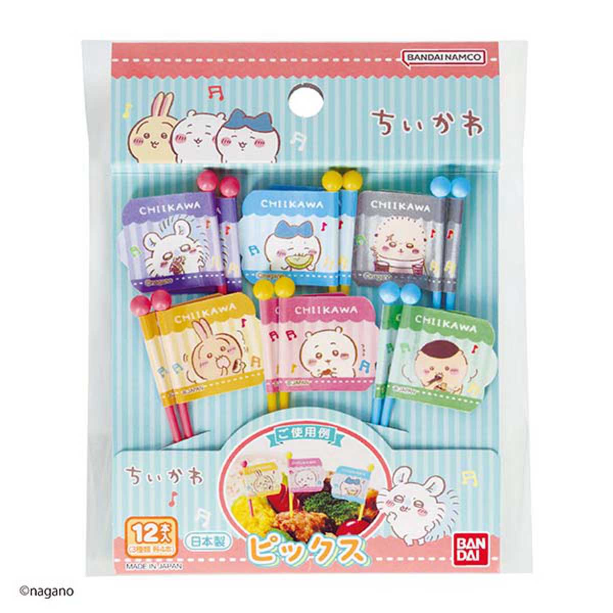 ちいかわ ピックス 12本入
