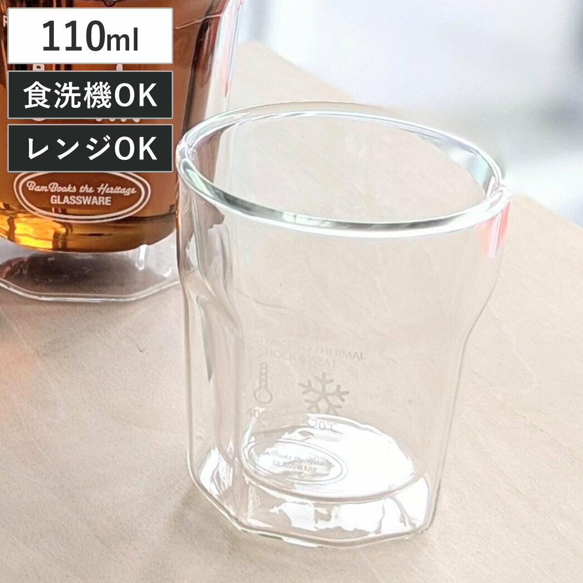 グラス 110ml DOUBLE WALL OCTAGONAL TUMBLER S （ ガラス 耐熱ガラス 電子レンジ対応 食洗機対応 タンブラー コップ 二重構造 おしゃれ シンプル ホット アイス コーヒー ミニ 小さい 取っ手なし ）