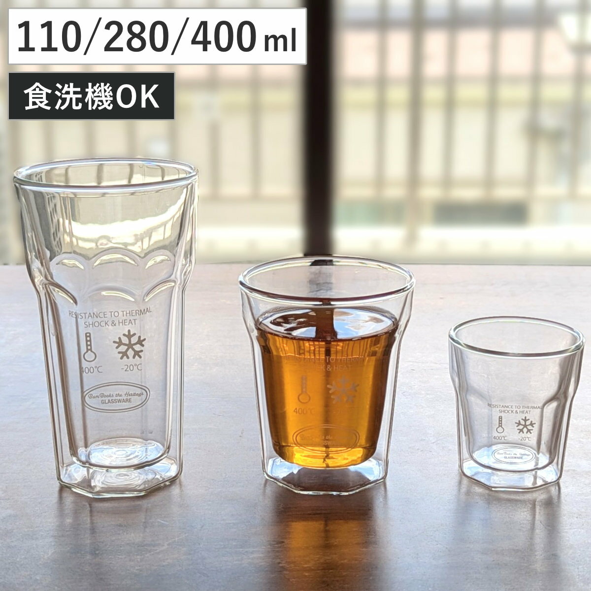 グラス 110ml 280ml 400ml DOUBLE WALL OCTAGONAL TUMBLER S M L （ ガラス 耐熱ガラス 電子レンジ対応 食洗機対応 タンブラー コップ 二重構造 おしゃれ シンプル ホット アイス コーヒー ミニ 小さい 取っ手なし ）