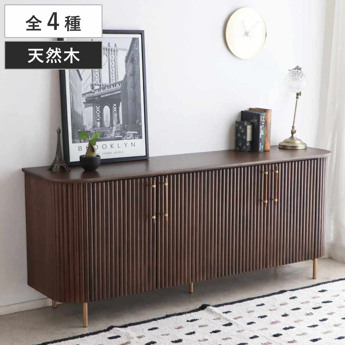 サイドボード テレビ台 幅110cm 幅160cm 幅180cm 幅200cm 天然木 じゃばら風 ゴールド脚 （ ロペス ラ..