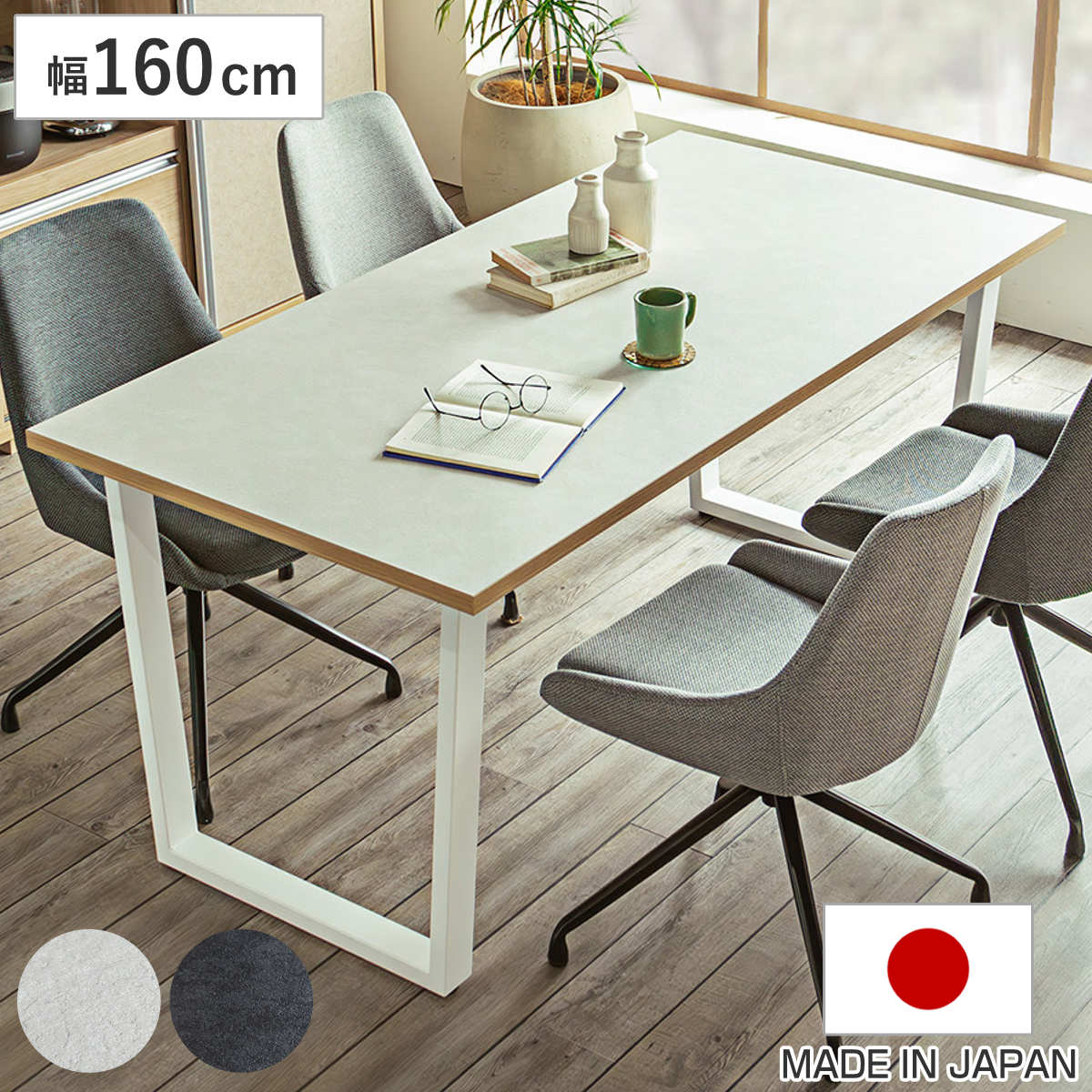 楽天市場】ギギliving ダイニングテーブルの通販