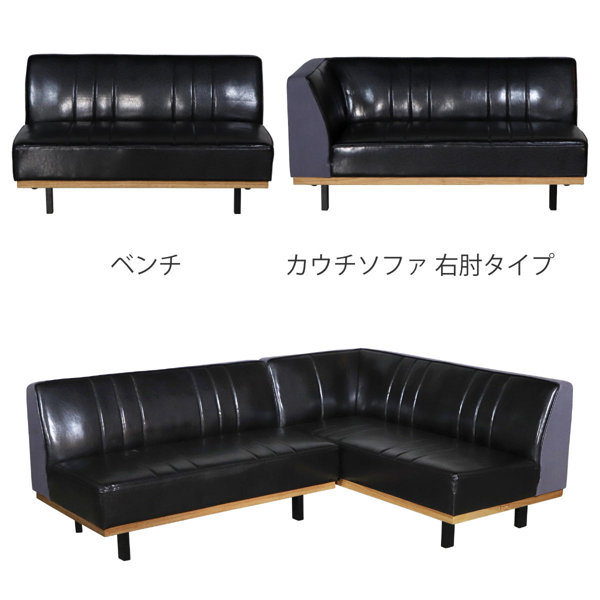 ソファ 2点セット R ベンチ+カウチ 2人掛け PULLEY LDSOFA SET ( ソファー リビングソファ 右肘 レイアウト 自由 L字 セパレート レザー調 コーナーソファ 脚付き リビング コンパクト 組み合わせ 肘掛け ) [3]