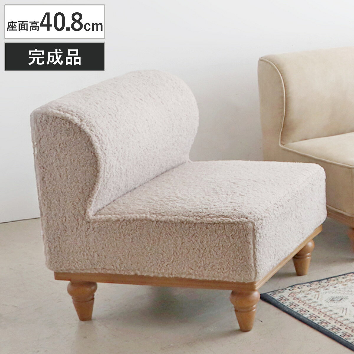楽天市場】ろくろ脚（ソファ・ソファベッド｜インテリア・寝具・収納