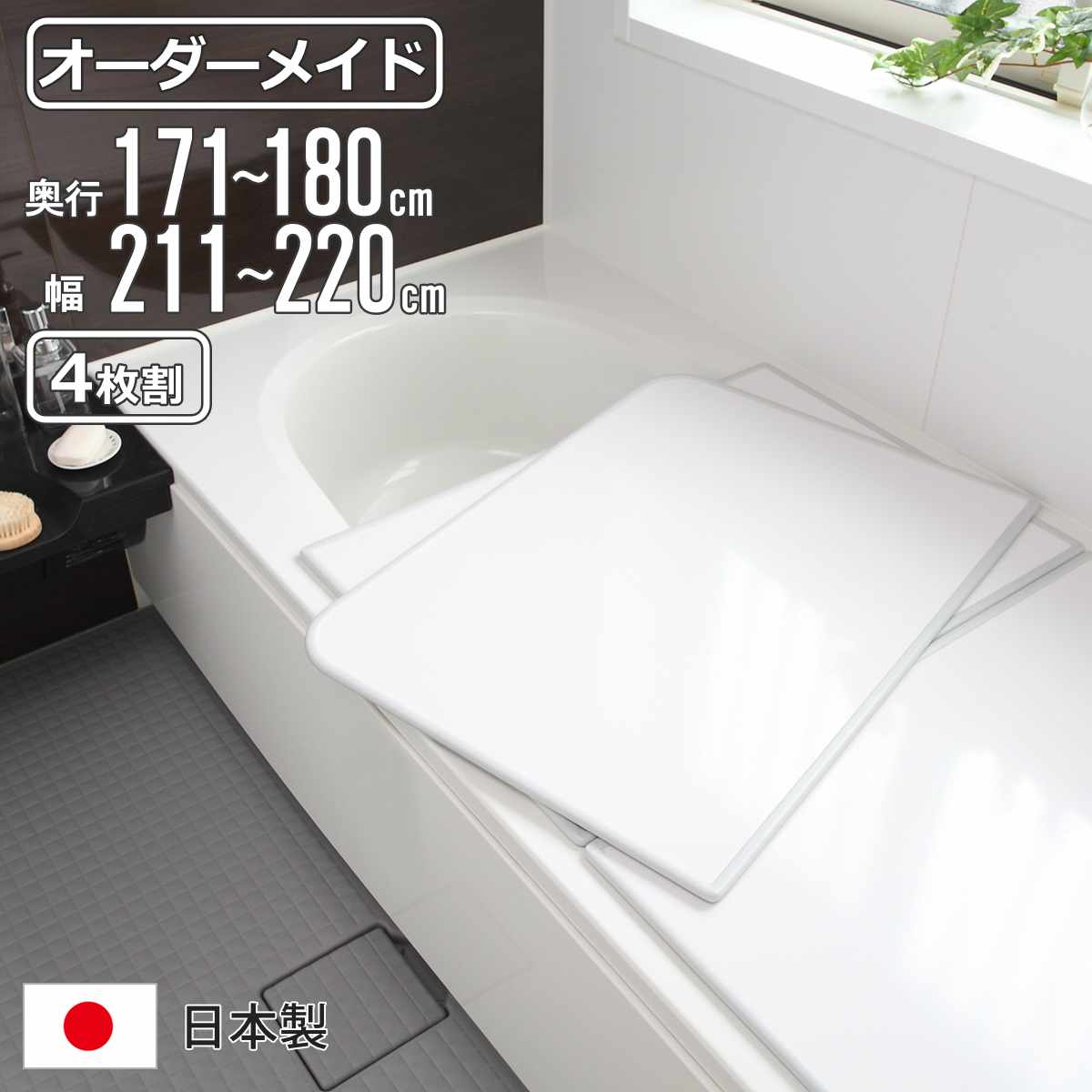 Ϥդ  ᥤ Ȥ߹碌 171180211220cm 4    Ϥ Ϥ դ դդ ...