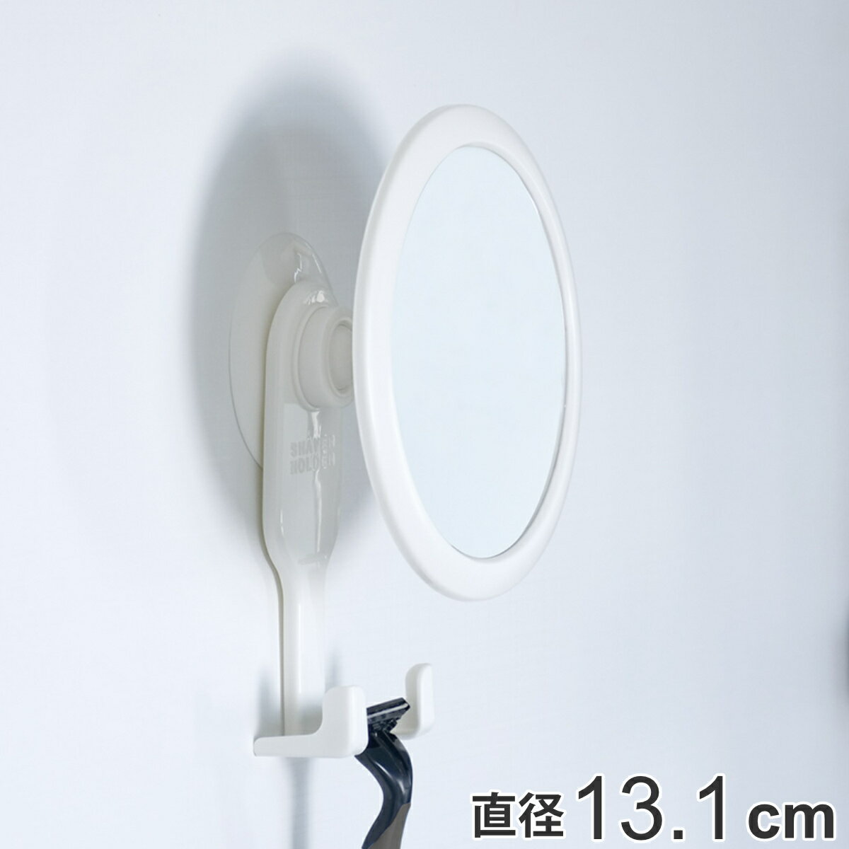 ミラー お風呂 くもらないミラー 直径13.1cm くもらない （ 鏡 風呂 くもり止め バスミラー ガラス 丸 ..