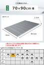 【レビュー特典付き】 風呂ふた 折りたたみ 70×90cm 用 M9 Ag銀イオン 日本製 実寸70×89.3cm （ 風呂蓋 風呂フタ 抗菌 カビにくい ヌメリ防止 ミューファン 風呂 ふた フタ 蓋 ag 銀イオン 軽量 軽い 東プレ 70×90 M-9 ） 2