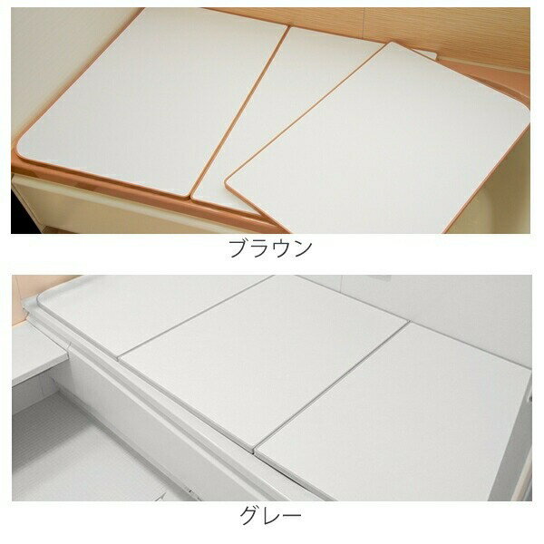 風呂ふた オーダー オーダーメイド ECOウォーム neo ふろふた 76〜80 x 161〜170cm...
