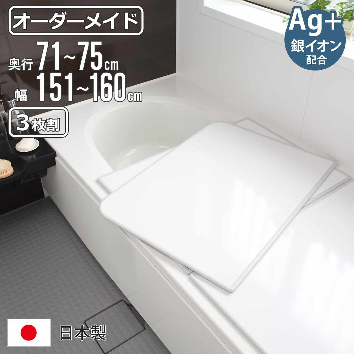 楽天市場】五右衛門風呂(風呂ふた|バス用品):日用品雑貨 楽天市場】五右衛門風呂(風呂ふた|バス用品):日用品雑貨