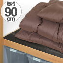 【先着】最大400円OFFクーポン有！ 押入れシート 竹炭 90×180cm 消臭 防カビ 抗菌 加工 （ 棚敷きシート 押入れ用 棚板保護 棚敷き 傷防止 保護 ブラック フリーカット 押入れ 押し入れ シート ）