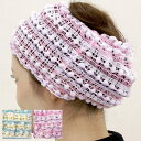 ヘアバンド ふわぽこターバン ヘアターバン ( 洗面用品 洗顔用品 髪 まとめる 髪留め バスターバン バスグッズ )