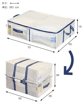 収納袋　M　幅70×奥行50×高さ18cm　空間の匠　衣類　衣類収納袋　透明窓付き　3個セット （ 衣類収納 収納 衣類ケース クローゼット収納 不織布 洋服収納 衣類用 衣替え 押入れ収納 すきま収納 ベッド下収納 持ち手付き ）