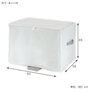 収納袋 ベーシック収納 Mサイズ 幅50×奥行35×高さ36cm クローゼット収納 ( 衣類 収納 収納ケース 毛布 衣類収納 小物収納 棚上収納 不織布 収納袋 保管用 衣替え タオルケット クローゼット 押入れ )