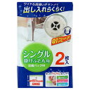 【先着】最大400円OFFクーポン有！ 圧縮袋 ふとん M シングル 掛けふとん用 2枚入 （ ふとん圧縮袋 圧縮袋 布団収納 布団収納袋 海外製掃除機対応 収納袋 自動ロック式 押入れ収納 ）