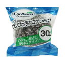 たわし 30g ステンレス製 ステンレスたわし ( ステンレスタワシ 金属たわし 金属タワシ 束子 たわし タワシ ステンレス製タワシ ステンレス製たわし 金属...
