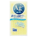 キッチンスポンジ Ag＋ 抗菌 銀イオン ネットタイプ ネットクリーナー （ キッチン スポンジ ネットスポンジ ネット 食器用スポンジ 鍋用 フライパン用 台所用 キッチン用 食器洗い 皿洗い 束子 たわし タワシ クリーナー ）